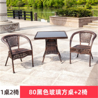迅众 方桌+2椅800*800*750mm 庭院露天阳台户外桌椅 小茶几室外藤编椅 露台花园藤椅