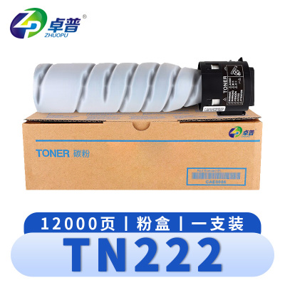 卓普 硒鼓 TN222支