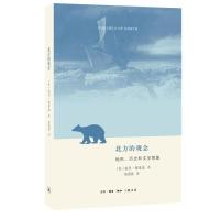 正版新书]北方的观念-地形.历史和文学想象彼得.戴维森978710806