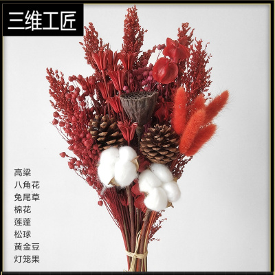 干花松果棉花尤加利叶干花北欧风家居装饰摆件ins小清新壁挂花束三维工匠D3干树枝