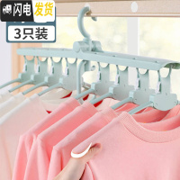 三维工匠多功能凉衣架家用宿舍收纳折叠无痕防滑挂衣服魔术衣服撑抖音