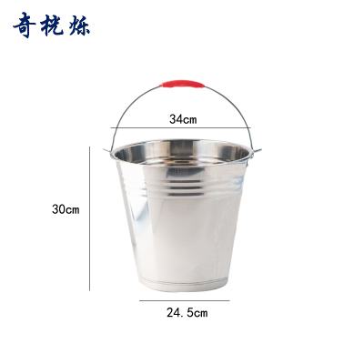 奇桄烁不锈钢桶加厚水桶34cm个