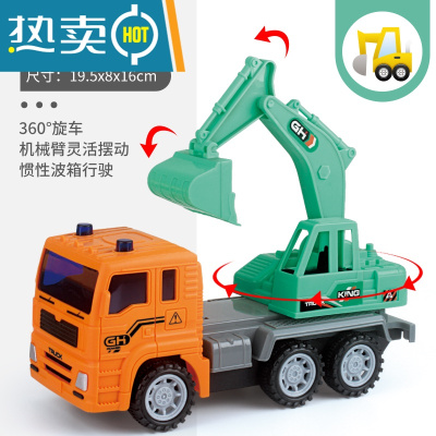 大号惯性工程车儿童推土机挖掘机翻斗车搅拌车玩具男孩套装模型真智力大号惯性挖掘机（特价无赠品）回力玩具