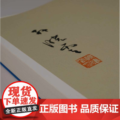 [签名版]大美长江 孙晓云手书 接承书法之舟 划进长江的峥嵘岁月 中华文脉