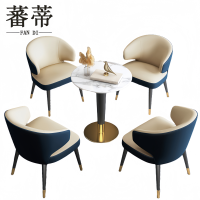 蕃蒂接待桌四椅套