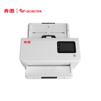 奔图(PANTUM)DS-320 A4扫描仪(自动双面 扫描速度:30页/分钟)