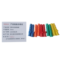 MEIKA 塑料彩色膨胀塞 6mm 袋