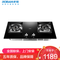 老板(ROBAM)5.2kW燃气灶双眼灶煤气灶单灶具燃气灶煤气炉钢化玻璃灶台炉具炉灶带熄火保护台嵌两用30B5X天然气
