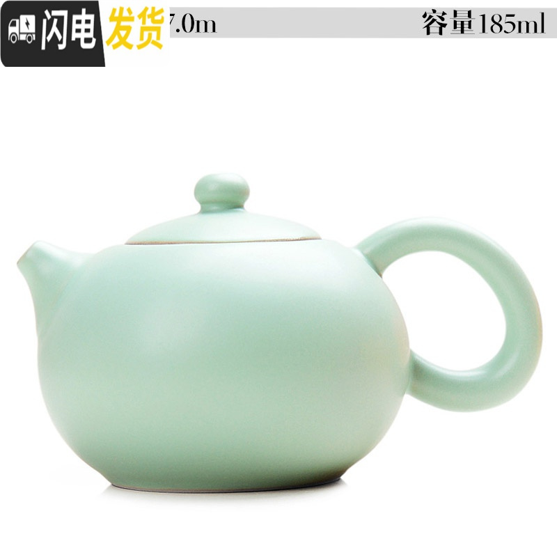 三维工匠汝窑功夫茶具茶壶盖碗公道杯茶漏茶海开片仿宋汝瓷单个茶壶 144汝窑天青西施壶