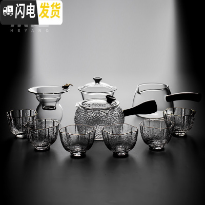 三维工匠日式玻璃茶具套装家用功夫茶杯加厚简约现代耐热泡茶壶送礼礼盒装 锤纹侧把茶壶络纹10入不含礼盒