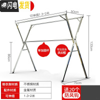 三维工匠晾衣架落地折叠室内晾衣杆宿舍阳台伸缩晒衣架家用挂凉晒被子 不锈钢2.0米豪华款(带加固杆送防风钩) 大