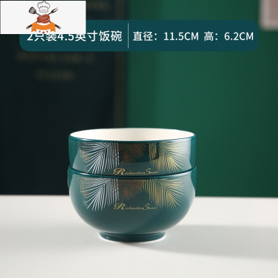 敬平碗碟套装家用简约北欧风轻奢陶瓷餐具碗盘套装菜盘鱼盘碗盘筷组合