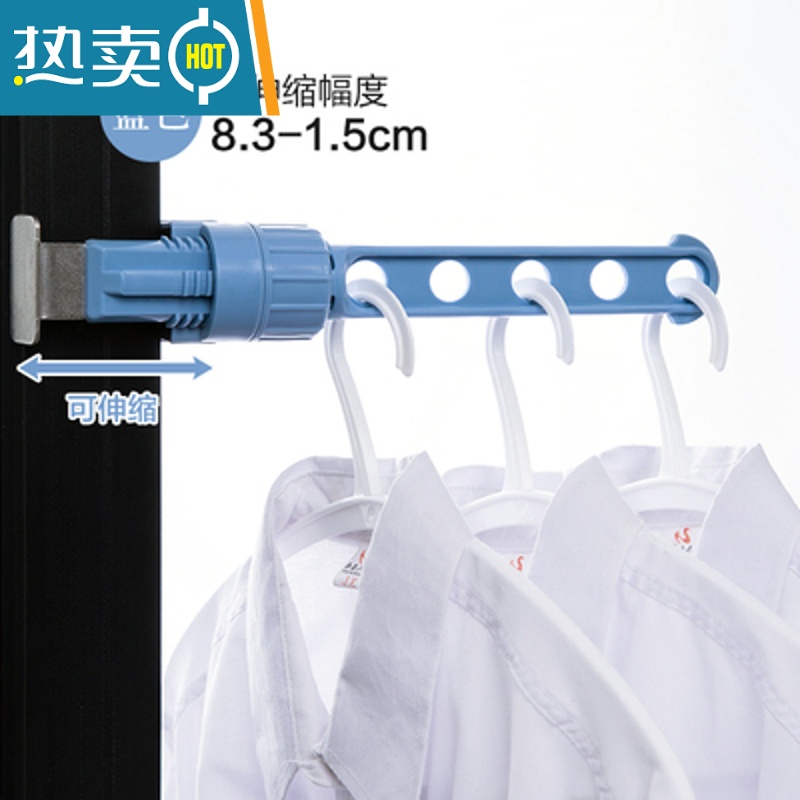 敬平窗框晾衣架卡扣式免打孔阳台挂窗户晾衣便携式旅行窗外晾晒杆器 升级加厚六孔-北欧蓝[一个装]