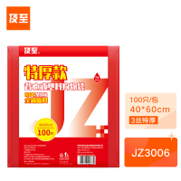 及至 40*60cm背心式单面3丝特厚红色打包袋垃圾袋100只装JZ3006