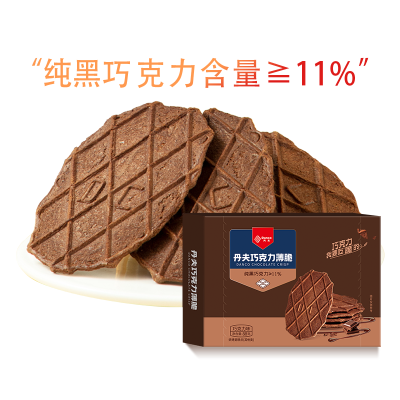 丹夫(巧克力)薄脆88g*3