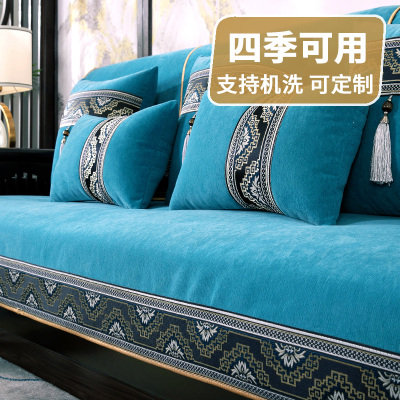 添福运新中式四季沙发垫套装沙发套罩巾套装坐垫子巾春夏季坐垫子防滑红木沙发垫子四季可用雪尼尔123组合定制贵妃支持定制