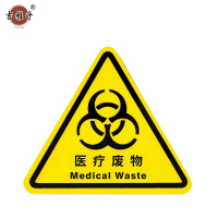 吉雅乎 当心触电警示贴 安全标识贴PVC 医疗废物 8cm*8cm /张