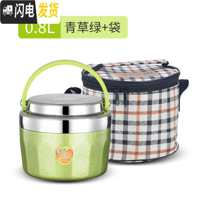 三维工匠保温饭盒分格便当盒上班族学生1层304不锈钢小巧保温桶便携 绿0.8[304真空保温]送保温袋送餐具