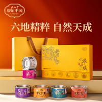 [正山堂]六雅天成礼盒 1盒 180g/盒 红茶 六大产区茶叶 味道香醇 回甘