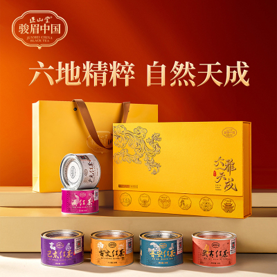 [正山堂]六雅天成礼盒 1盒 180g/盒 红茶 六大产区茶叶 味道香醇 回甘