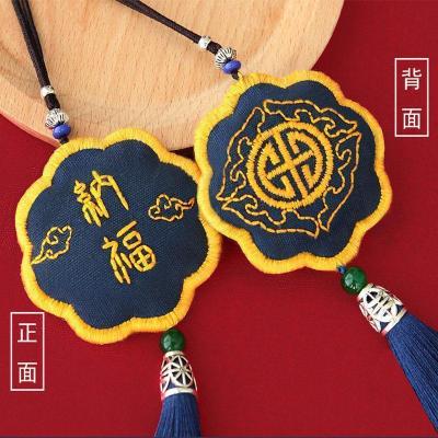 家柏饰(CORATED)苏绣香囊 刺绣diy御守平安手工自绣送男友初学材料包平安福 (送薰衣草+绣绷+填充棉)