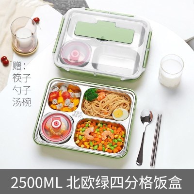 家柏饰(CORATED)茶具上班带盖餐盘分格饭盒可装汤保温食堂打饭便当盒学生易清洗大容量 北欧绿大号四分隔+汤碗