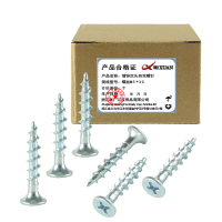 昡 镀锌沉头自攻螺钉 螺丝M5*30个