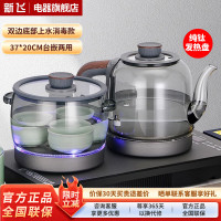 新飞纯钛全自动上水电热水壶泡茶专用茶台烧水壶一体办公室功夫茶烧水壶烧水器家用嵌入式茶桌 1L 消毒款[纯钛发热盘-双边上