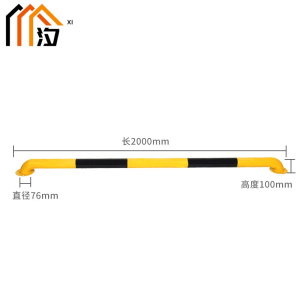 汐 防撞警示柱U型个