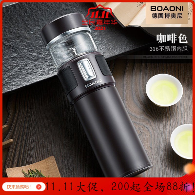 美帮汇茶水分离杯双层玻璃杯泡茶杯子水杯过滤便携男士女 [316不锈钢无缝内胆]咖啡色+圆筒礼盒+礼袋