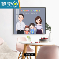 敬平电表箱装饰画一家四口餐厅弱电箱免打孔配电箱装饰遮挡挂画电盒子装饰画