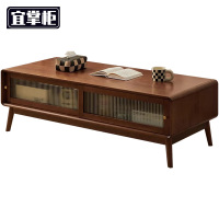 宜掌柜 实木茶几