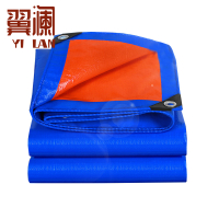 翼澜 防雨布 8*12m 张