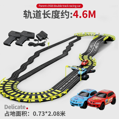 轨道赛车玩具男孩6双人7套装大型赛道8-10岁电动遥控汽车竞速轨道车玩具4.6米电动+手摇+4车+10电刷