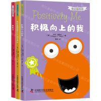 [N]你是最棒的(共3册)-9787523603390