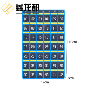 鑫龙都手机收纳袋