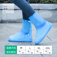 正雨雨鞋套成人多排扣防水成人男女通用大童防滑防污耐磨9063
