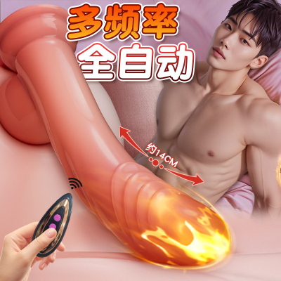 全自动自慰器女性自动抽插成情趣阳具女人用品假阳具女性专用高潮成人情趣用品工具玩具1