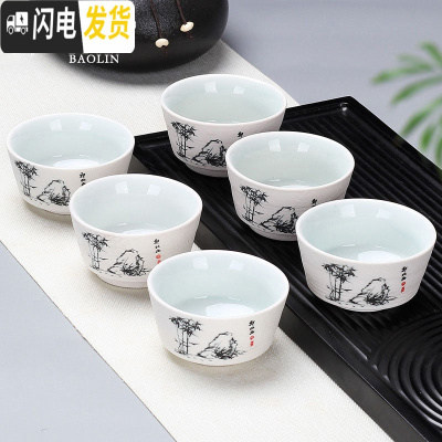 三维工匠汝窑哥窑功夫小茶杯陶瓷茶盏茶碗家用单个品茗杯紫砂主人杯青花瓷 茶杯组-雪花龙头-节节高-6个装