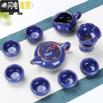 三维工匠陶瓷冰裂茶具功夫茶具茶杯套装简约茶道泡茶壶客厅家用景德镇 10头冰裂-宝石蓝专色