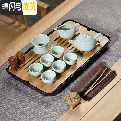 三维工匠茶盘茶海竹制储水日式客厅功夫茶具现代家用简约托盘大号茶台套装 10头青瓷鲤鱼壶密胺黑大长方套组 17件