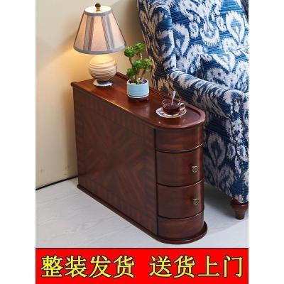 森美人沙发边柜美式实木沙发边几柜欧式客厅简约储物柜夹缝小茶几边角柜
