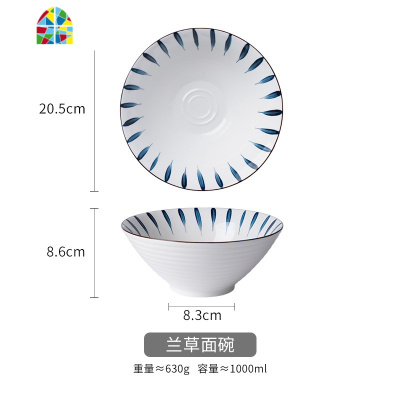 日式面碗家用大碗陶瓷汤碗大号创意餐具斗笠牛肉面碗拌面碗 FENGHOU 小鱼