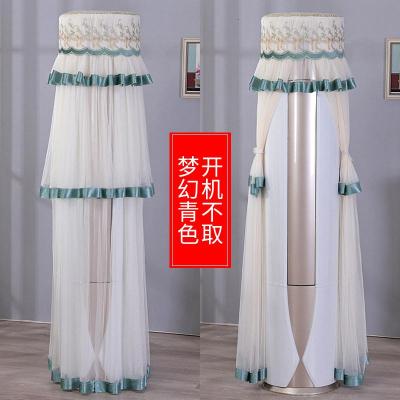 空调罩套柜机圆形圆柱格力奥克斯海尔海信美的立式防尘罩开机不取