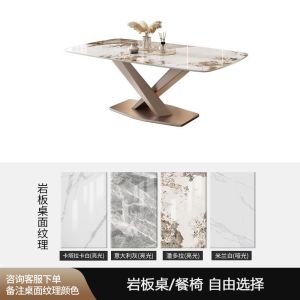 欧梵森 意式新款岩板亮光餐桌轻奢家用餐厅现代简约桌椅小户型长方形岩版一桌四椅餐桌椅组合简约餐桌餐厅家具餐桌椅套装