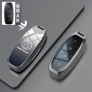 [补贴10%]2022新款腾势d9钥匙套改装配件卡片汽车用车标装饰全包壳扣包