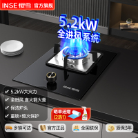 樱雪/Inse天燃气灶单灶家用炉灶灶台灶具台式节能猛火灶钢化玻璃台式嵌入两用JZT-Q2312(B)W