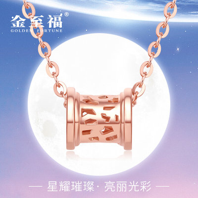 金至福18K金吊坠女au750小蛮腰时尚简约潮镂空送项链刻字生日送女友