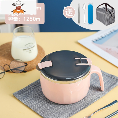 304不锈钢保温饭盒便当盒上班族带盖碗学生单个圆形成人饭缸便携 粉色+两件套餐具+袋子 敬平