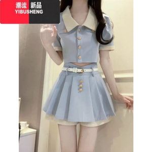YIBUSHENG小个子穿搭一整套甜辣上衣炸街网红奶系小香风套装裙子女季